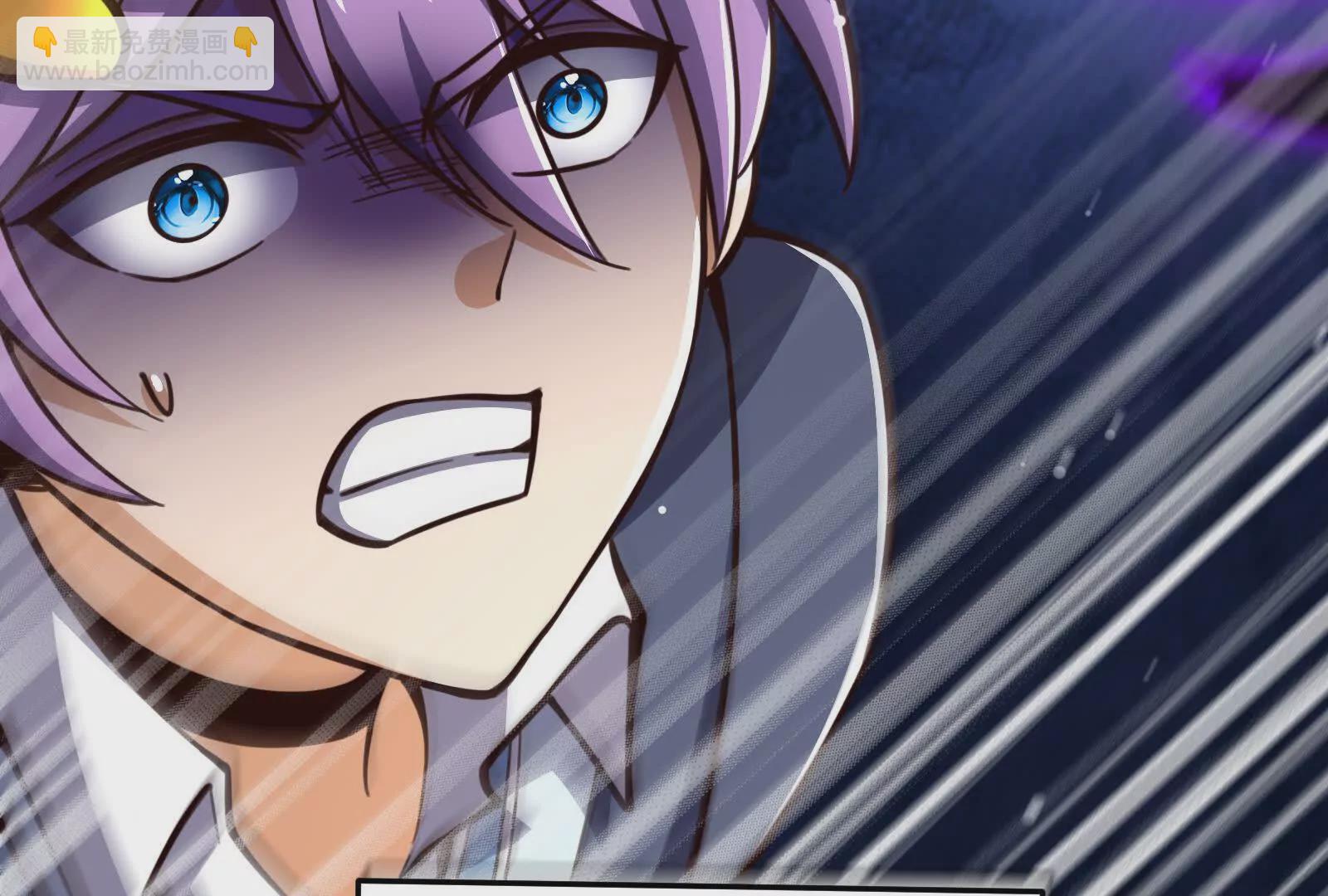 古神遊戲 - 第118話林浩！我和你不共戴天(3/3) - 3